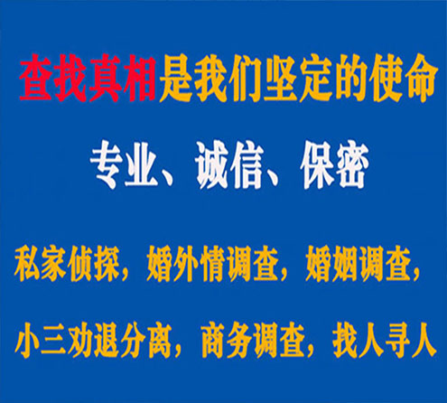 关于水磨沟缘探调查事务所